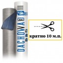 Мембрана Marma Dachowa 3 NG-150 (стоимость за 1 п.м., ширина 1,6 м.)